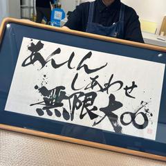 経営理念