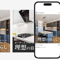 Instagram投稿用画像制作