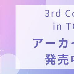 公式LINEリッチメニュー表①