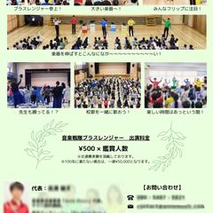 金管五重奏団体様　PRチラシ(裏)