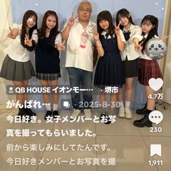 TikTokのこと、なんでも聞いてください？