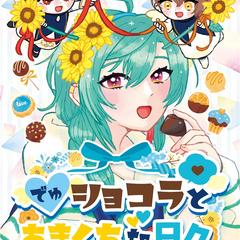 個人誌