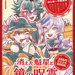 個人誌