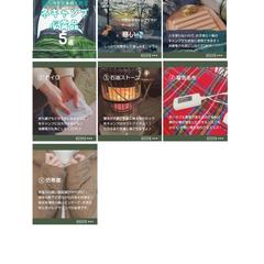 Instagram投稿用画像制作