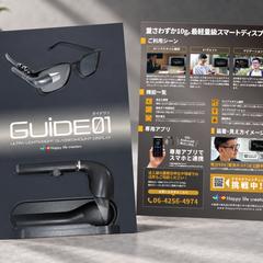 A4両面 新製品告知フライヤー