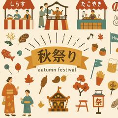 【地元密着】大阪・奈良・和歌山の隠れた秋祭りまとめ｜2025