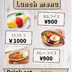 メニューデザイン※サンプル