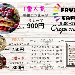 【サンプル】カフェメニュー