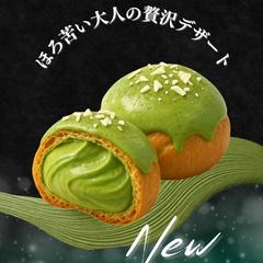 新作メニューデザイン