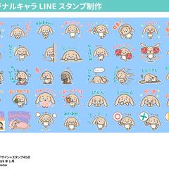 たれみみうさぎのLINEスタンプ