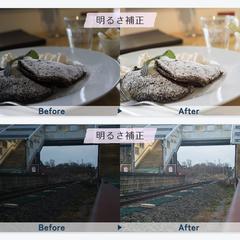 写真加工サンプル①