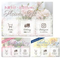 LINEリッチメニュー テンプレ①