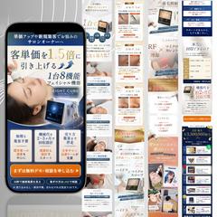 美容機器LP