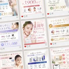 美容クリニック　キャンペーン　インスタグラム　画像制作