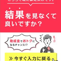 ポップアップバナー