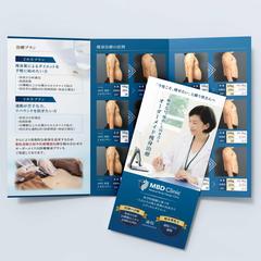 MBD Clinic様の医療痩身リーフレット