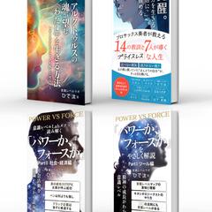 Kindle表紙制作依頼
