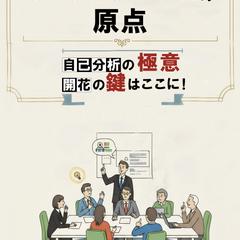 電子書籍表紙デザイン