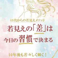 電子書籍表紙デザイン