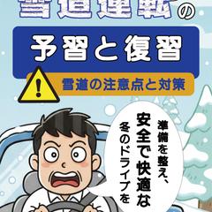 電子書籍表紙デザイン