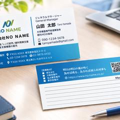 福祉機器販売会社名刺1