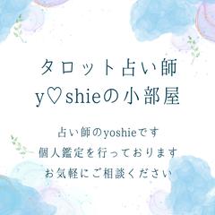 ココナラ占いチラシ