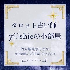 ココナラ占いTop画像