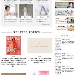 記事制作