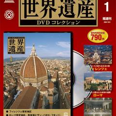 [選曲・作曲] セルDVD