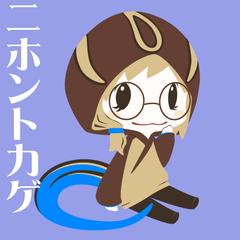動物擬人化アイコン作成