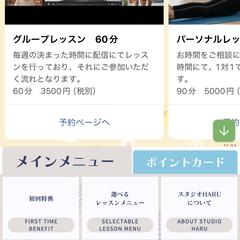 LINE構築サンプル