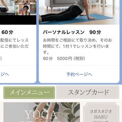 LINE構築サンプル