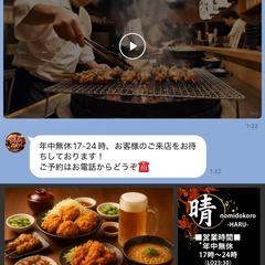 LINE構築サンプル