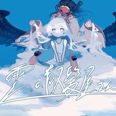 イラスト