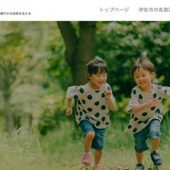 支援制度・サービス紹介サイト「みちしるべ」