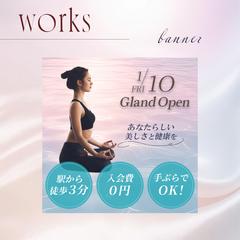 YOGAの広告バナー