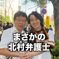 巨人大好き 巨人を愛するこうちゃん
