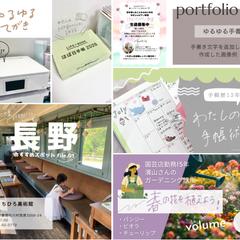 手書き文字追加の例