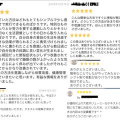 快便体質_便秘改善サービスの評価