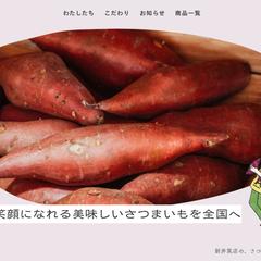 新井笑店さまのホームページ制作