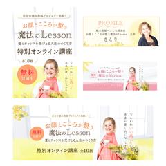 無料講座オプトインよう用バナー