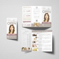 美容室　Hair Salon Mirror パンフレット