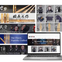 Let's KENDO MAX さま　HP用バナー制作