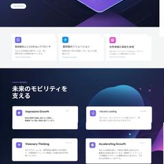 IT系のサイトをイメージしました。