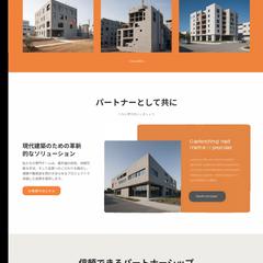 建設関係
