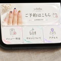【自主制作】架空のネイルサロン向けリッチメニュー