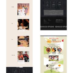 EDOCCO STUDIO(投稿ページ)