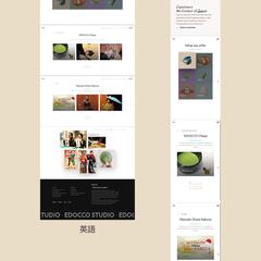 EDOCCO STUDIO(英語ページ/モバイル)