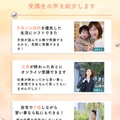 料理教室LP画像素材