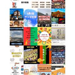 【SNS運用①】キャリカク浜松駅前オフィス